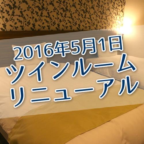 Hotel Crystal Plaza Hitachinaka Dış mekan fotoğraf